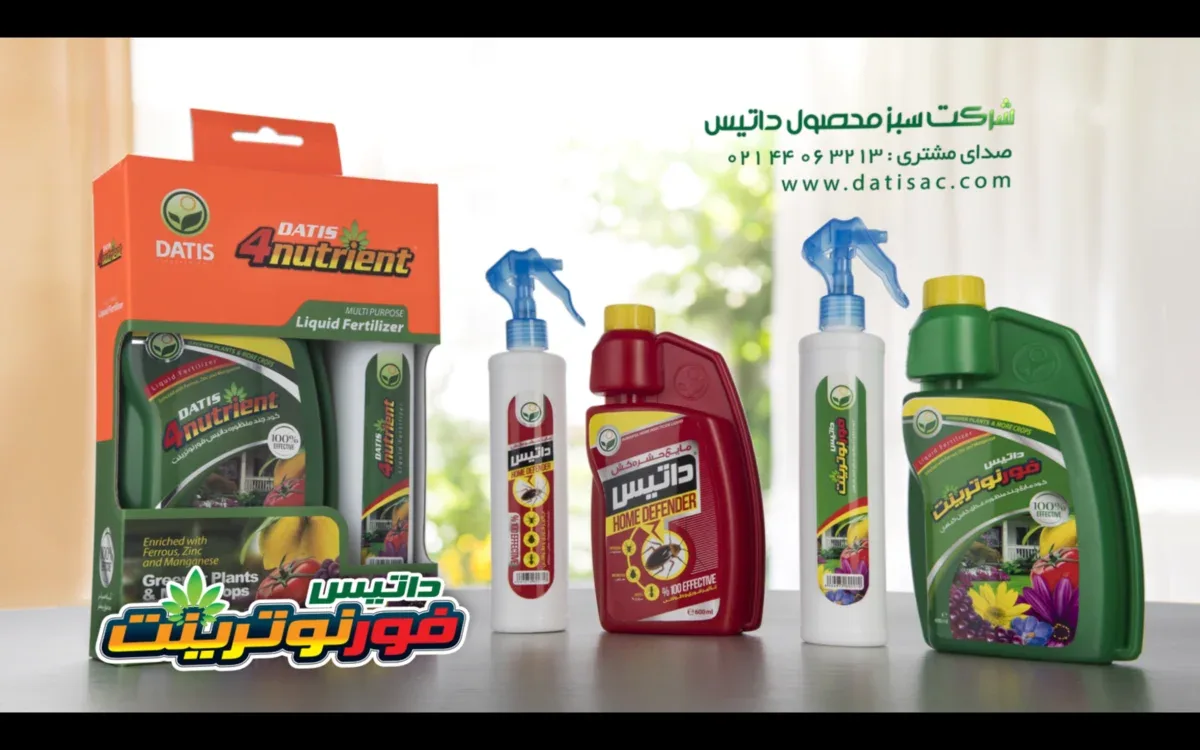 معرفی کود گیاهان خانگی