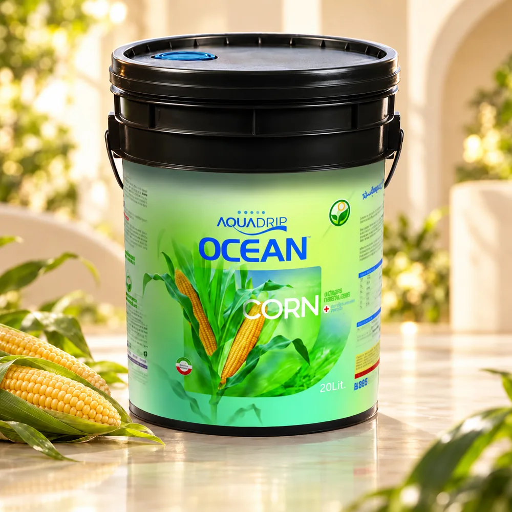 کود CORN DATIS AQUA DRIP OCEAN